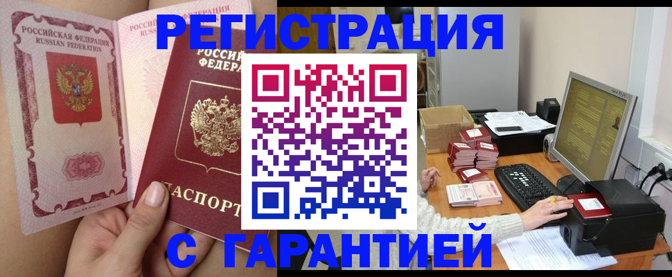 регистрация для школы в Жигулёвске