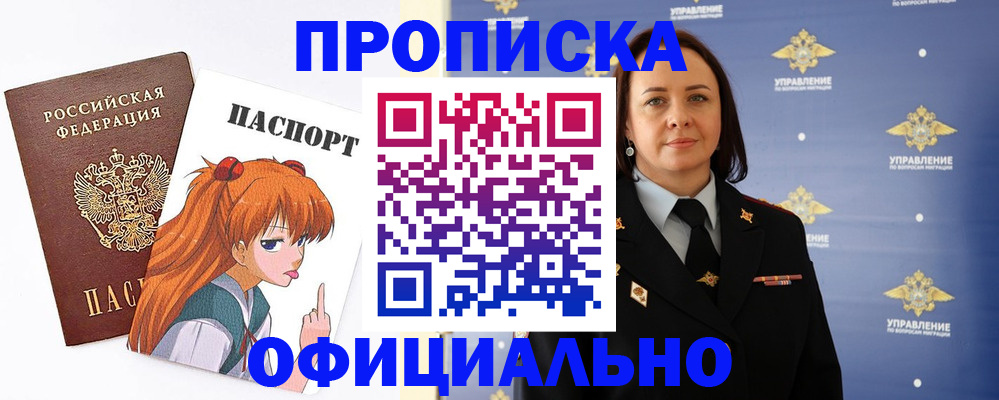 регистрация для школы в Жигулёвске